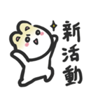 R-baozi（個別スタンプ：23）