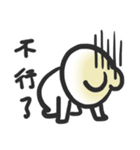 R-baozi（個別スタンプ：24）