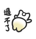R-baozi（個別スタンプ：25）