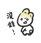 R-baozi（個別スタンプ：27）