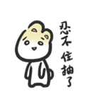 R-baozi（個別スタンプ：28）