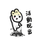 R-baozi（個別スタンプ：30）