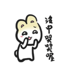 R-baozi（個別スタンプ：31）