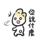 R-baozi（個別スタンプ：34）