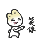R-baozi（個別スタンプ：39）