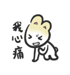 R-baozi（個別スタンプ：40）