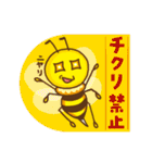 Bee Happy Project（個別スタンプ：8）