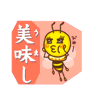 Bee Happy Project（個別スタンプ：10）