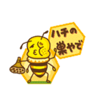 Bee Happy Project（個別スタンプ：15）