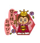 Bee Happy Project（個別スタンプ：16）