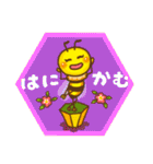 Bee Happy Project（個別スタンプ：17）