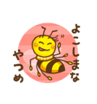 Bee Happy Project（個別スタンプ：24）