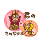 Bee Happy Project（個別スタンプ：27）