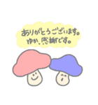 ゆかです♪（個別スタンプ：9）