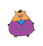 UTOPIG（個別スタンプ：5）