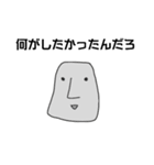 モアイの憂うつ（個別スタンプ：2）