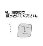モアイの憂うつ（個別スタンプ：3）