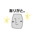 モアイの憂うつ（個別スタンプ：4）