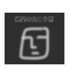 モアイの憂うつ（個別スタンプ：8）