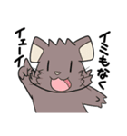 十二の獣と森のくまたち（個別スタンプ：1）