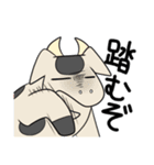 十二の獣と森のくまたち（個別スタンプ：4）