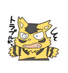 十二の獣と森のくまたち（個別スタンプ：5）