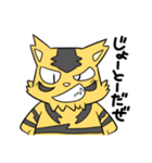 十二の獣と森のくまたち（個別スタンプ：6）