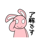 十二の獣と森のくまたち（個別スタンプ：7）