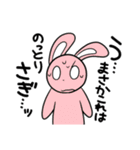 十二の獣と森のくまたち（個別スタンプ：8）