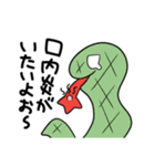 十二の獣と森のくまたち（個別スタンプ：12）
