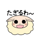 十二の獣と森のくまたち（個別スタンプ：15）