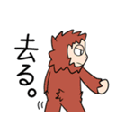 十二の獣と森のくまたち（個別スタンプ：18）