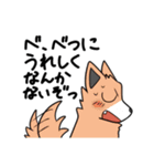 十二の獣と森のくまたち（個別スタンプ：22）