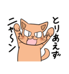 十二の獣と森のくまたち（個別スタンプ：25）
