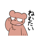 十二の獣と森のくまたち（個別スタンプ：26）