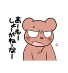 十二の獣と森のくまたち（個別スタンプ：27）