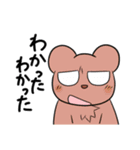 十二の獣と森のくまたち（個別スタンプ：28）