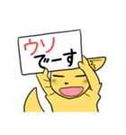 十二の獣と森のくまたち（個別スタンプ：30）