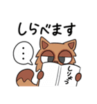 十二の獣と森のくまたち（個別スタンプ：34）