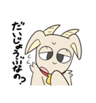 十二の獣と森のくまたち（個別スタンプ：37）