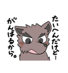 十二の獣と森のくまたち（個別スタンプ：39）