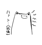 ねこのようななにか（個別スタンプ：4）