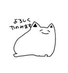 ねこのようななにか（個別スタンプ：6）