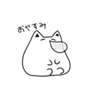 ねこのようななにか（個別スタンプ：8）