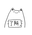 ねこのようななにか（個別スタンプ：13）