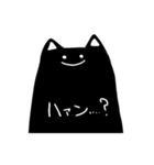 ねこのようななにか（個別スタンプ：17）