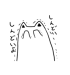 ねこのようななにか（個別スタンプ：18）