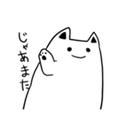 ねこのようななにか（個別スタンプ：24）