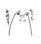 ねこのようななにか（個別スタンプ：29）