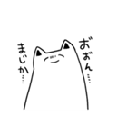 ねこのようななにか（個別スタンプ：35）